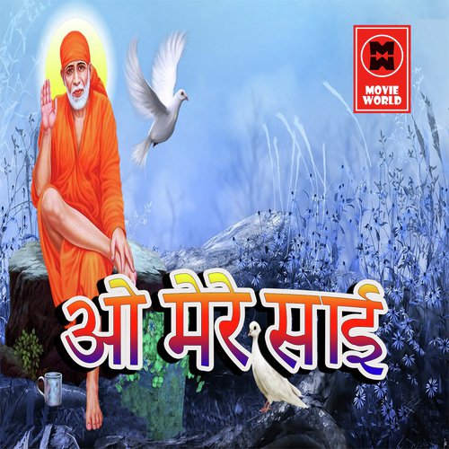 Maiya Tu Hain Bholi Bhali by Sawan Kumar, Satya S Pandey - Download on PagalFree