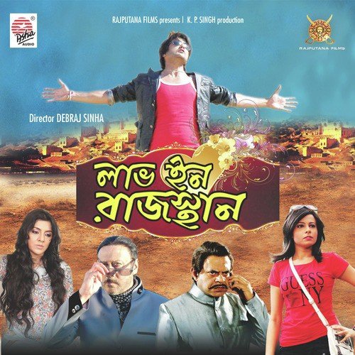 Asbe Jakhon Madhur by Babul Bose - Download on PagalFree