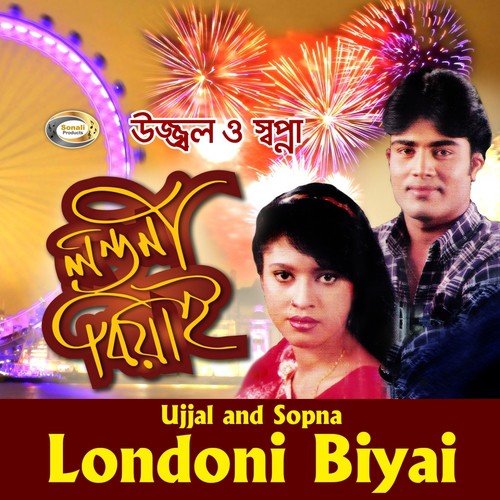 Onek Jalaicho Konna by Ujjal, Sopna - Download on PagalFree