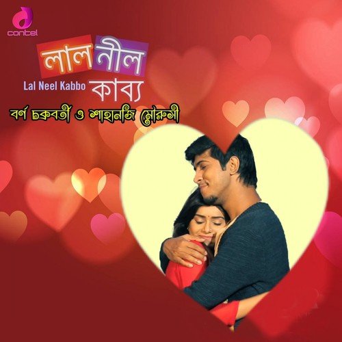 Lal Neel Kabbo by Borno chakroborty, Shahanje Mourushee - Download on PagalFree