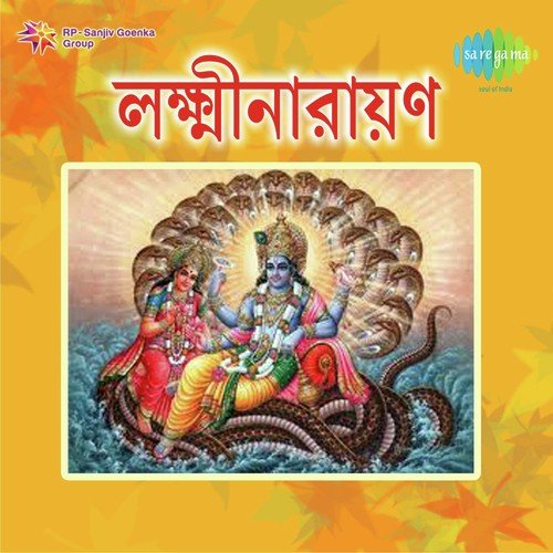 Kangal Ami Phiri Pathe by Nirodbaran Banerjee - Download on PagalFree