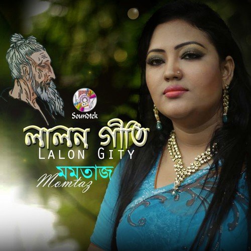 Dhor Choron Cherona Go by Momtaz - Download on PagalFree