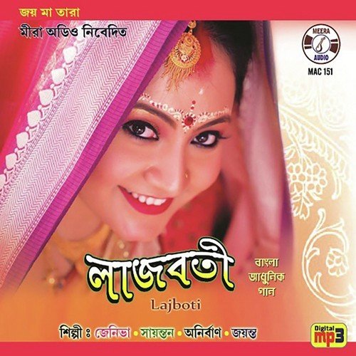 O Maa Tara by Shankar Goswami - Download on PagalFree