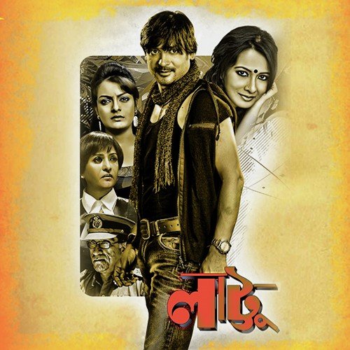 Band Song by Kaya - Download on PagalFree