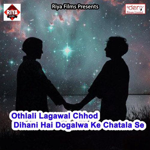 Yaad Aawele Sonwa Thandhi Me by Various Artists - Download on PagalFree