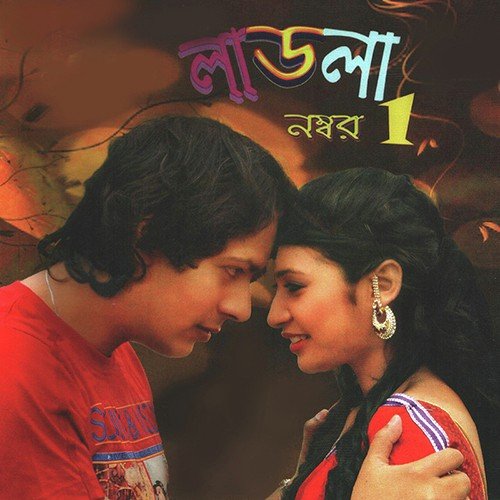 Thote Tomar by Ankur Paul - Download on PagalFree