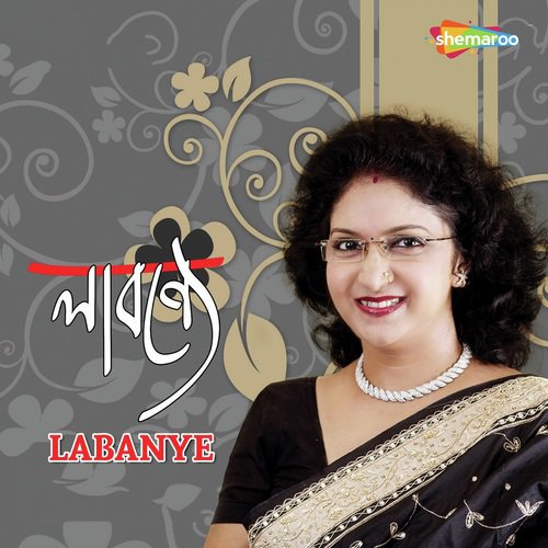 Aeso Shamal Sundaro by Anindita Bhaumik Majumdar - Download on PagalFree