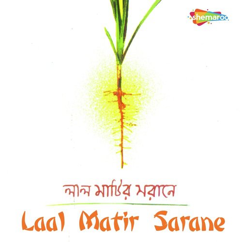 Laal Matir Sarane by Silajit Majumder - Download on PagalFree