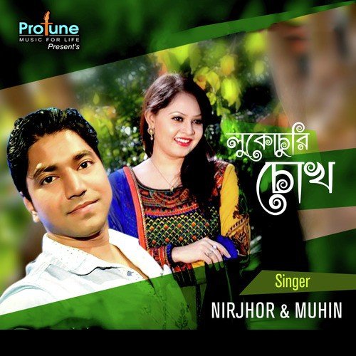 Lukochuri Chokh by Muhin, Nirjhor - Download on PagalFree