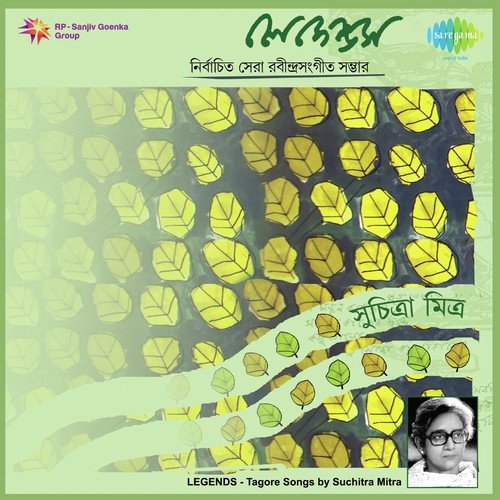 Ami Je Gaan Gai Jani Ne-Suchitra Mitra by Suchitra Mitra - Download on PagalFree