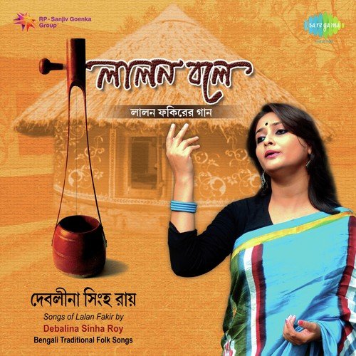 Itorpona Karjo Amar by Debalina Sinha Roy - Download on PagalFree