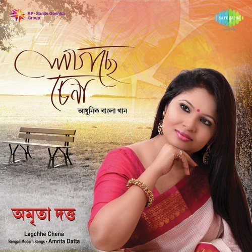 Ami Banophool Go by Amrita Datta - Download on PagalFree