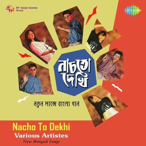 Bhalo Koira Bajao Go Dotara by Tapan Sinha, Ritika Sahani, Lopamudra Mitra - Download on PagalFree