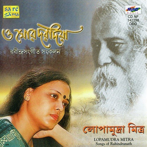 Joy Kore Tobu Bhoy Keno Tor by Lopamudra Mitra - Download on PagalFree