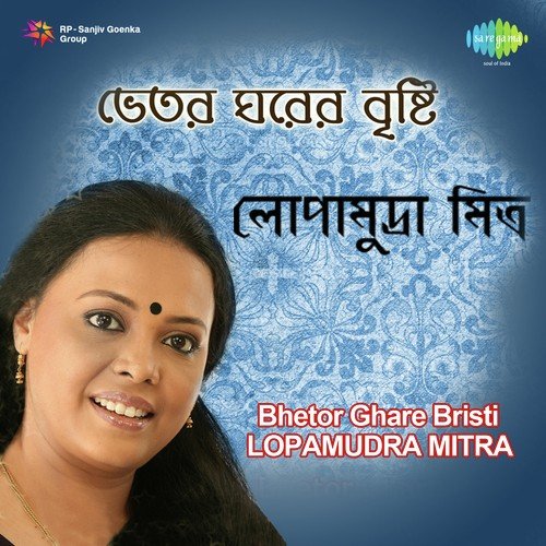 Sudhu Megh by Lopamudra Mitra - Download on PagalFree