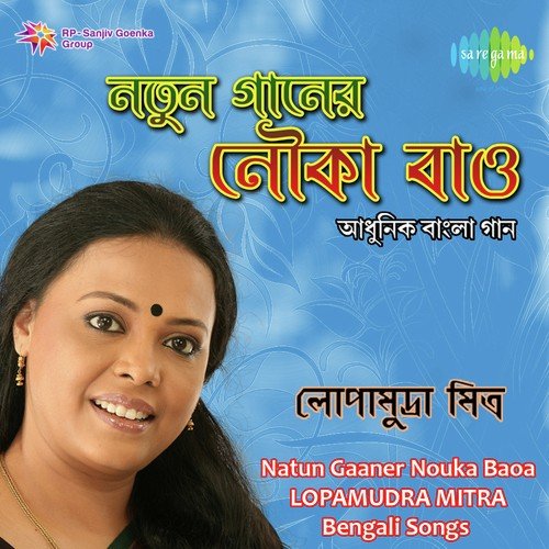 Baro Bedom Chhutchhe Dekho Sabhyata by Lopamudra Mitra - Download on PagalFree