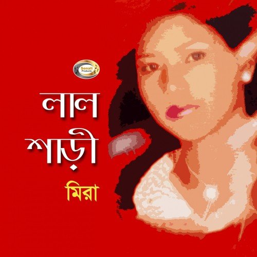 Piritir Niti by Mira - Download on PagalFree