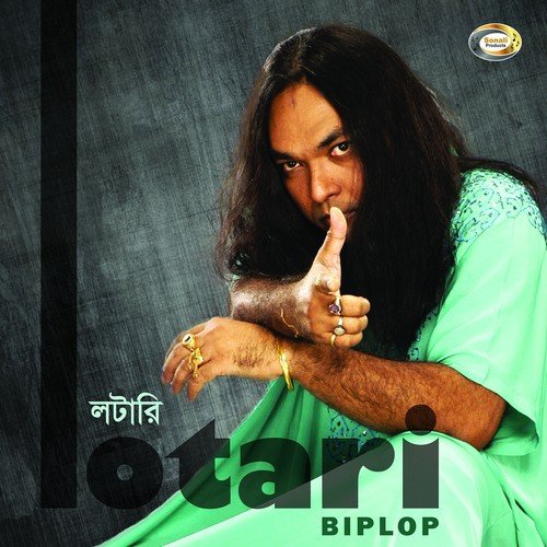 Minakhi by Biplob - Download on PagalFree