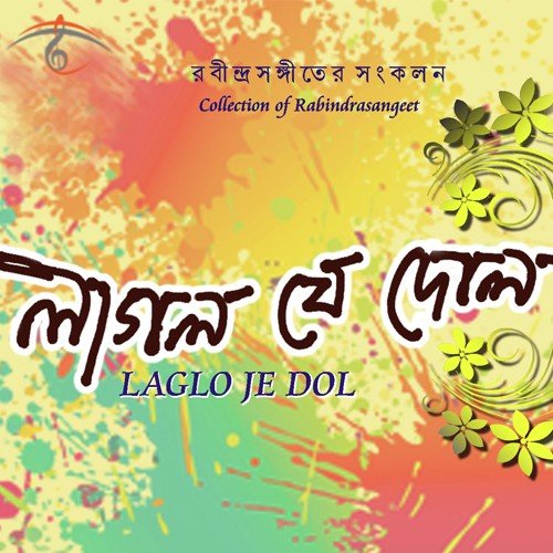 Nibiro Oma Timiro Hote by Rabindranath Tagore - Download on PagalFree