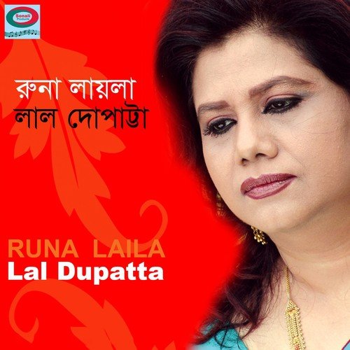 Ghungru Baje Cham Cham Cham by Runa Laila - Download on PagalFree