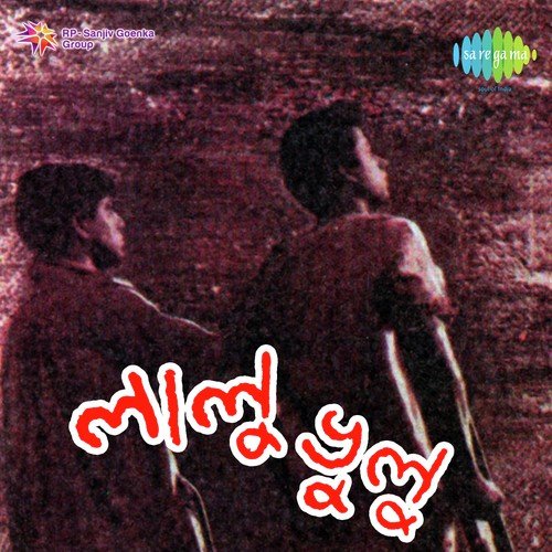 Dukkha Amar Shesh Kore by Robin Chatterjee - Download on PagalFree
