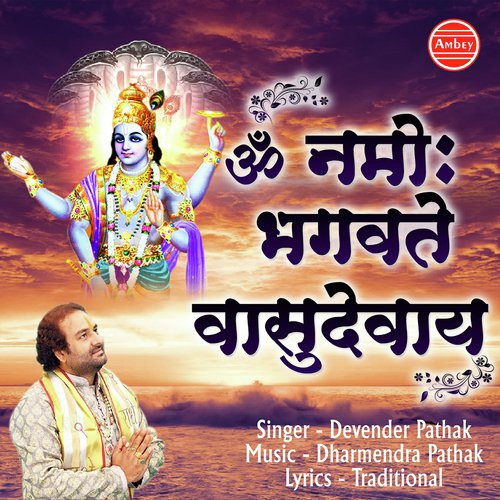 Om Namo Bhagavate Vasudevaya by Devender Pathak - Download on PagalFree