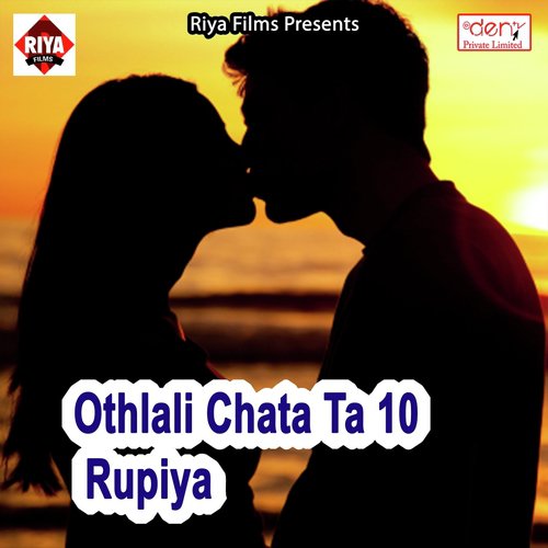 Ratiya Me Nidiya Na Aawela by Various Artists - Download on PagalFree