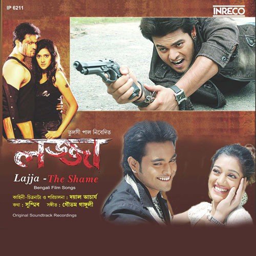 Moner Aynate by Goutam Ganguly - Download on PagalFree