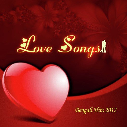 Tumi Je Amar by Various Artists - Download on PagalFree