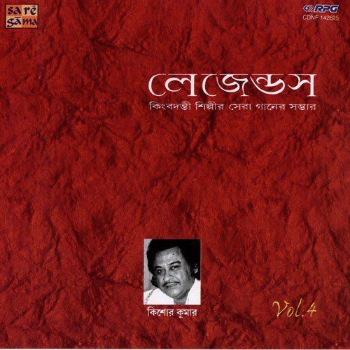 Phote Je Rakta Golap by Kishore Kumar - Download on PagalFree
