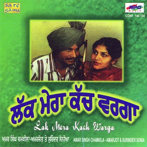 Atte Wangu Gunti by Various Artists - Download on PagalFree