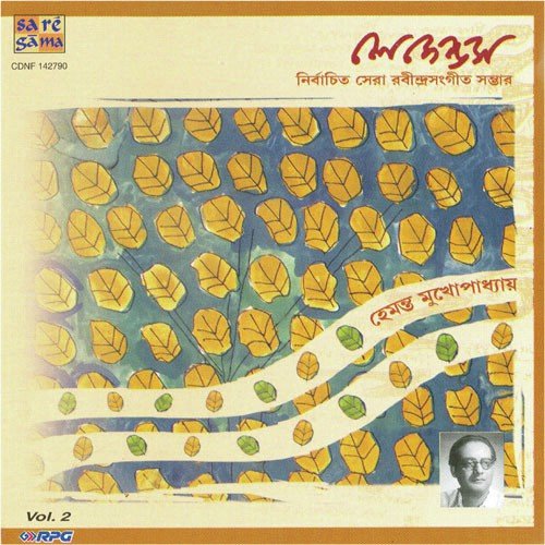 Mor Bhabonare Ki Haoay Matalo by Hemanta Kumar Mukhopadhyay - Download on PagalFree