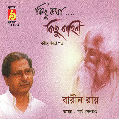 Binur Boyesh Teish Jokhon by Barin Roy - Download on PagalFree