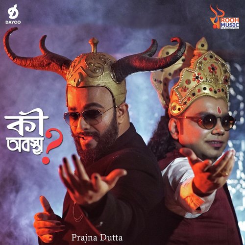 Ki Obostha by Prajna Dutta - Download on PagalFree