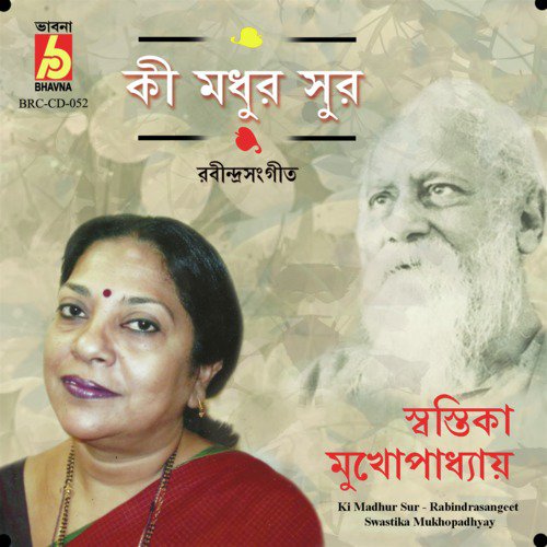 Shukher Majhe Tomay by Swastika Mukherjee - Download on PagalFree