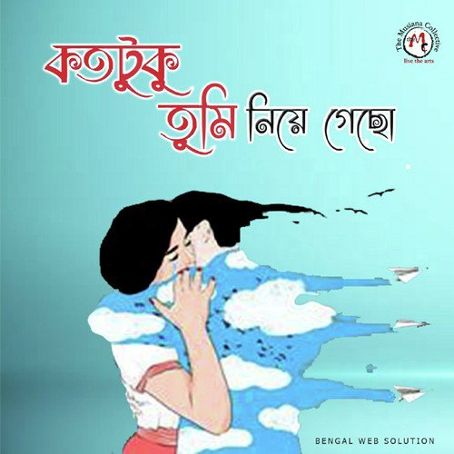 Katotuku Tumi Niye Gechho by Snigdhadeb Sengupta - Download on PagalFree