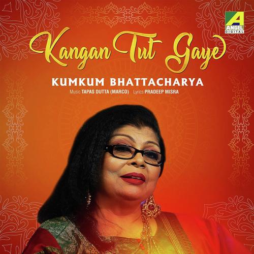 Jab Aayi Milan Ki Raat by Kumkum Bhattacharya - Download on PagalFree