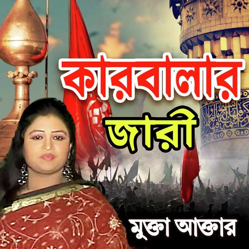 Muslimer Dui Sishu Kandon by Mukta Akter - Download on PagalFree