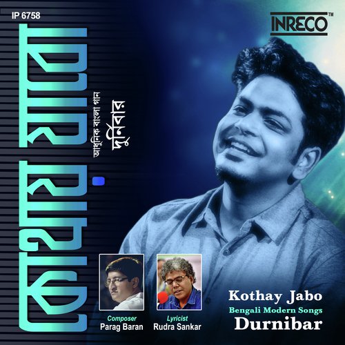 Kothay Jabo by Durnibar Saha, Durnibar Saha - Download on PagalFree