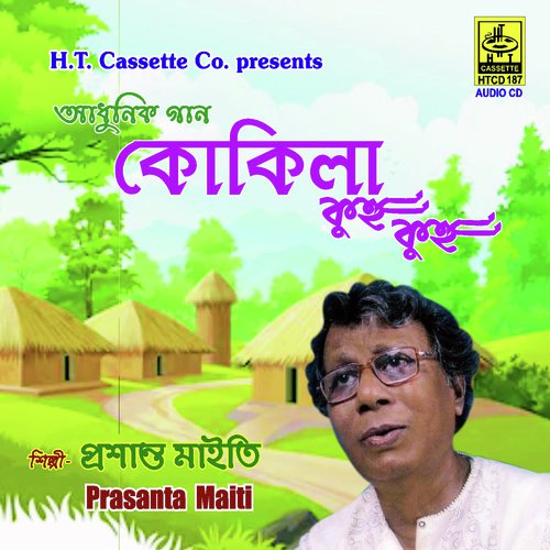 Jui Phol Phutche by Prasanta Maity - Download on PagalFree