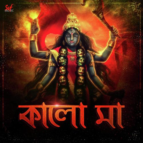 Kalo Maa by Anushree Gupta - Download on PagalFree