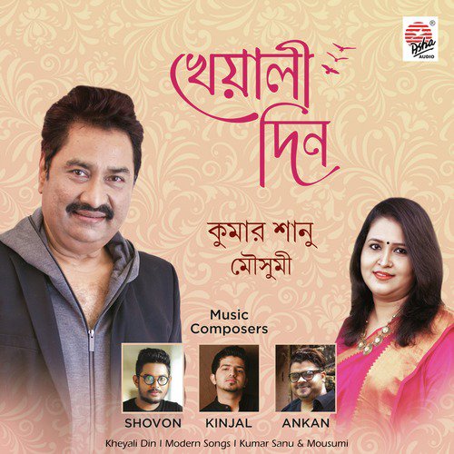 Koto Bhalobeshe by Mousumi, Kumar Sanu - Download on PagalFree