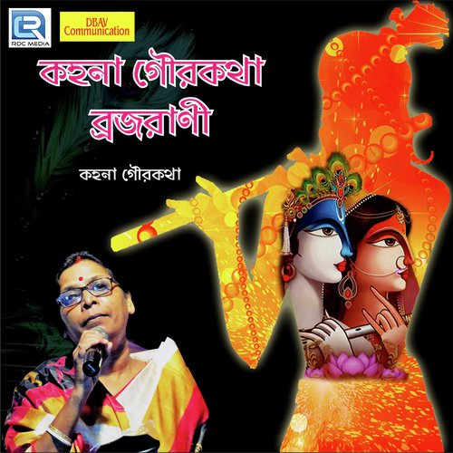 Kahana Goura Kotha by Brajarani - Download on PagalFree
