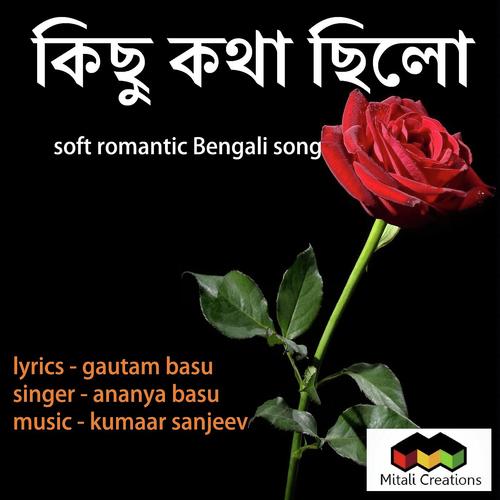 Kichhu Katha Chhilo by Ananya Basu - Download on PagalFree