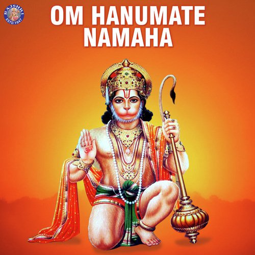 Hanuman Chalisa by Jaydeep Bagwadkar, Sanjeevani Bhelande, Ketan Patwardhan - Download on PagalFree