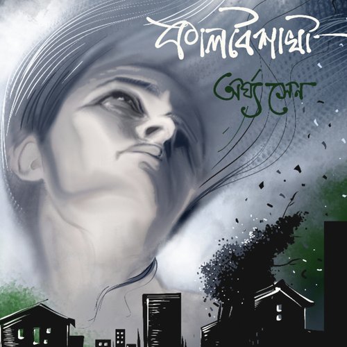Kalboishakhi by Argha Sen - Download on PagalFree