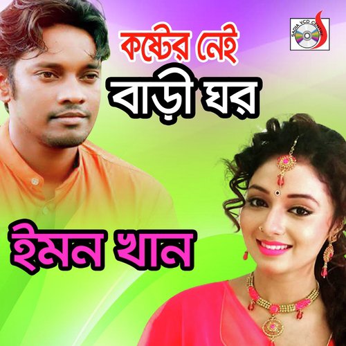 Vole Jao by Emon Khan - Download on PagalFree