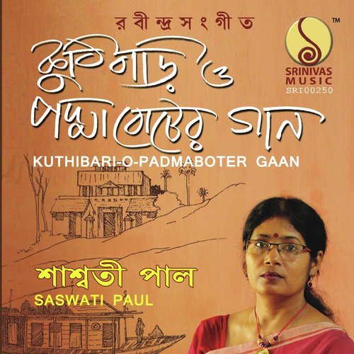 Amar Bhanga Pather Ranga Dhulai by Saswati Paul - Download on PagalFree