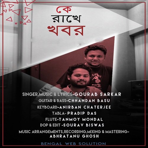 Ke Rakhe Khobor by Gourab Sarkar - Download on PagalFree