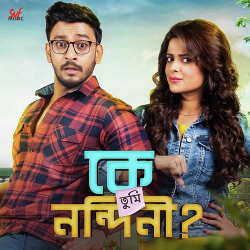 Konya Re by Ishan Mitra, Trissha Chatterjee, Trissha Chatterjee - Download on PagalFree